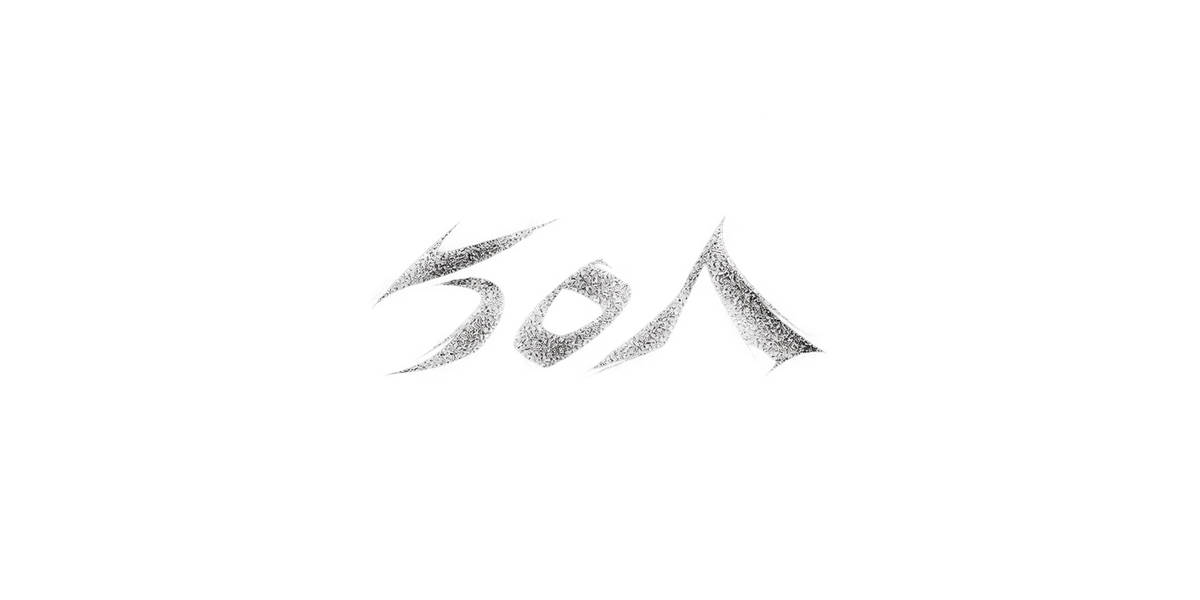 608 VISION